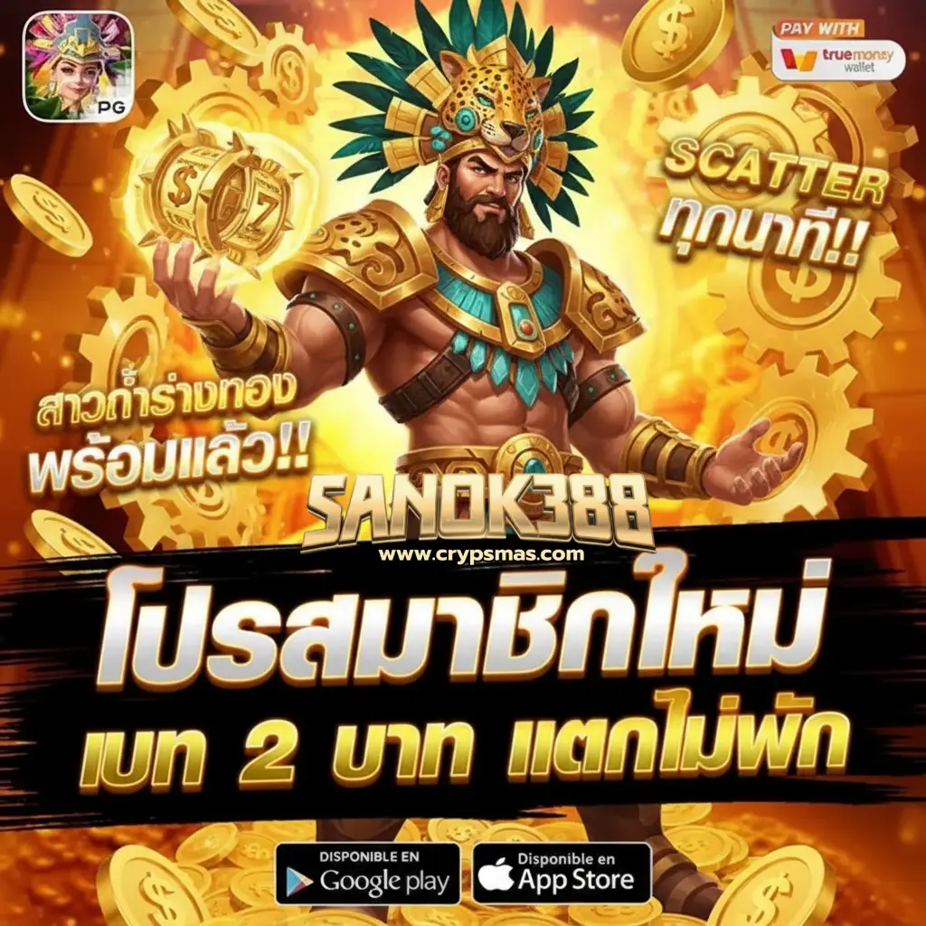sanook388 slot
